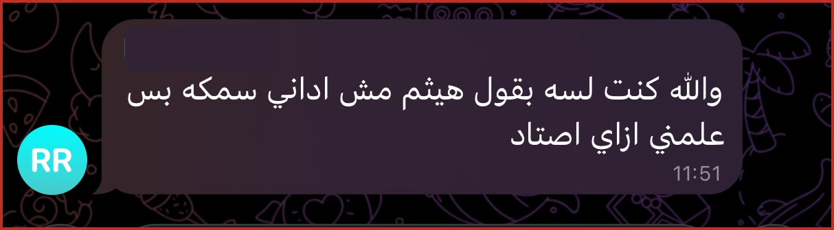 شهادة عميل