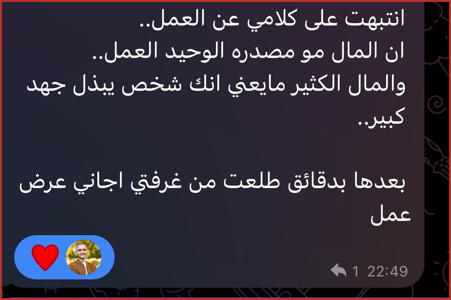 شهادة عميل