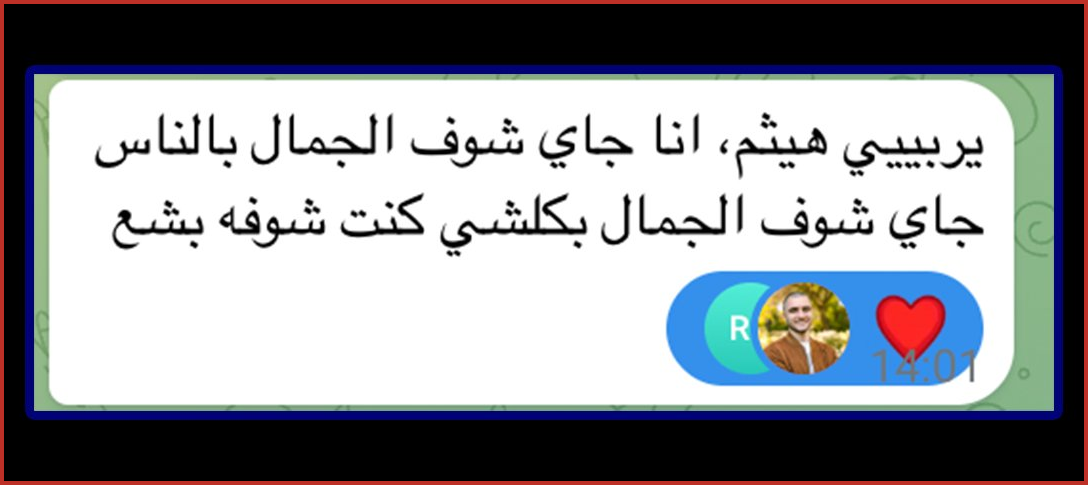 شهادة عميل
