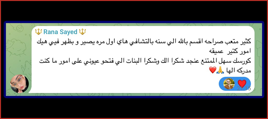 شهادة عميل