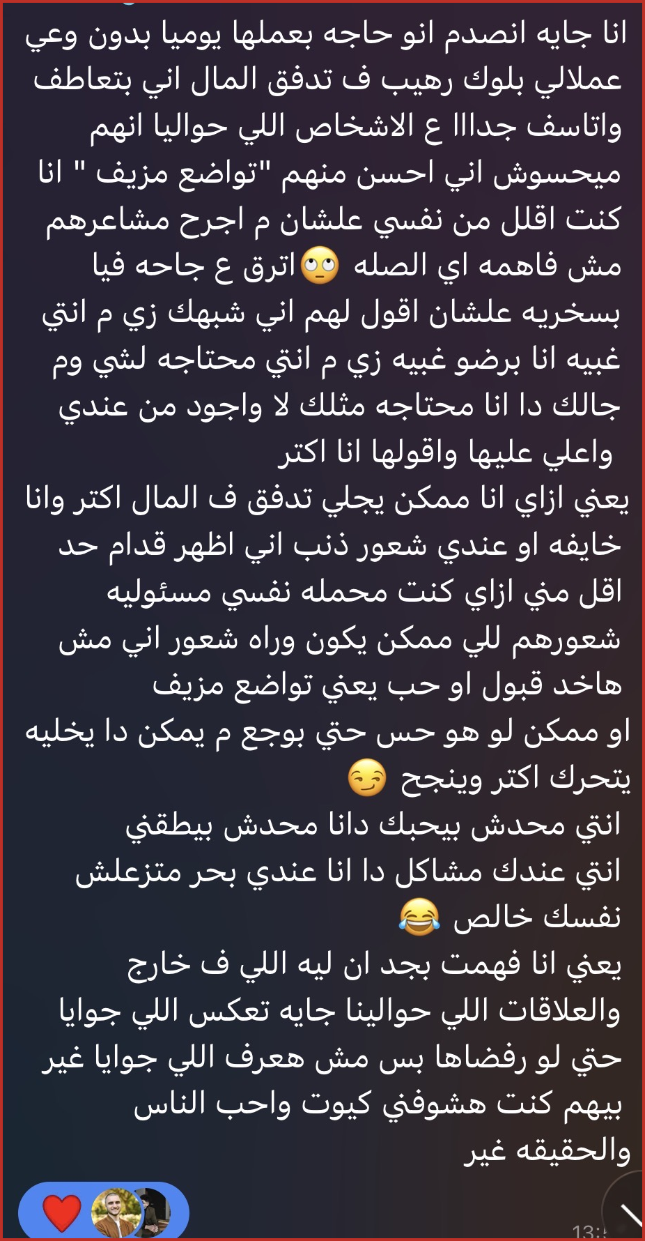 شهادة عميل