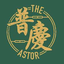 香港逸東酒店｜普慶餐廳 logo