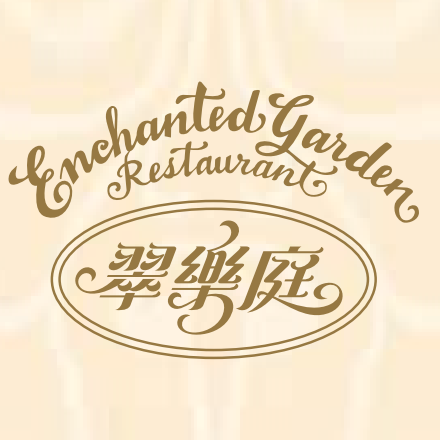 迪士尼樂園酒店｜翠樂庭餐廳 logo