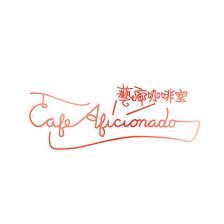 富豪機場酒店｜藝廊咖啡室  logo