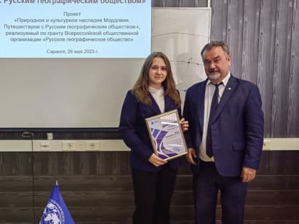 Круглый стол «Внутренний туризм как драйвер географического образования: взаимодействие в системе "Школа – вуз"»