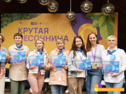 Воспитатель детского сада №99 г. Саранска представила лучшую практику по речевому развитию детей дошкольного возраста в Летней школе Международного конкурса имени Л.С. Выготского