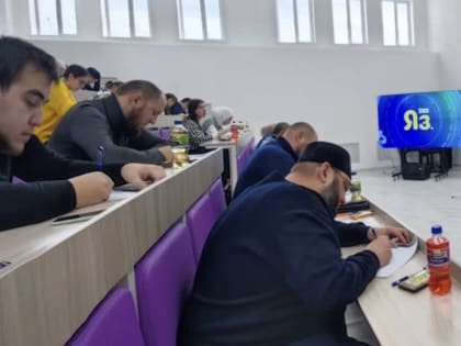 Мусульмане Мордовии написали татарский диктант