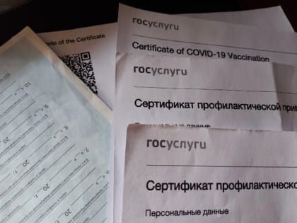 В Мордовии осуждена терапевт за взятки и выдачу фальшивых сертификатов о прививках