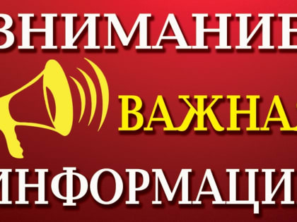 19 июня в Мордовии пройдет республиканское родительское собрание