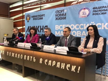 «Лыжня России» стартует в Мордовии уже в эти выходные