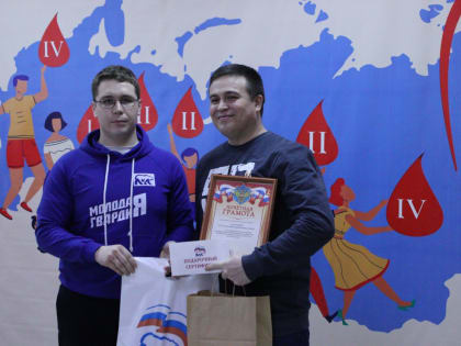 В Мордовии чествовали почетных доноров