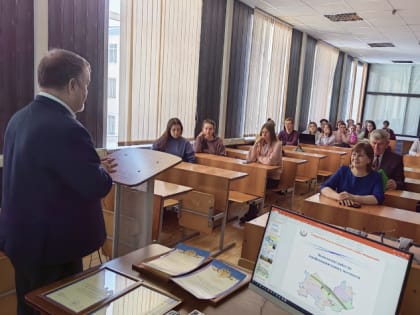 В институте геоинформационных технологий и географии прошел круглый стол «Цифровые технологии в теории и практике землеустройства, кадастровой деятельности и природопользования»