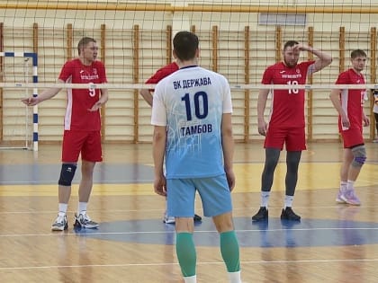 Волейболисты «Оптикэнерго-Мордовия-СШОР» узнали соперников по полуфиналу