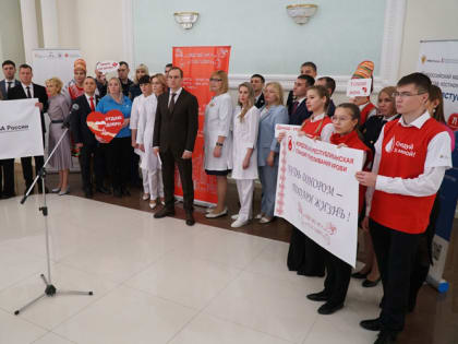 Артём Здунов: «Мордовия — в числе лидеров донорского движения!»