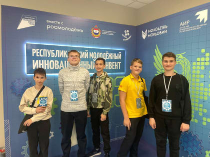 Обучающийся ДНК им. Е. М. Дианова — призёр инновационного Конвента