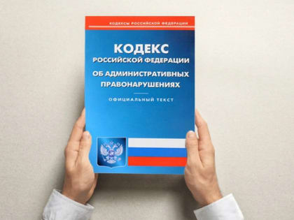 Информация о работе Административной комиссии г.о. Саранск (Ленинский район) за 11 месяцев 2023 года