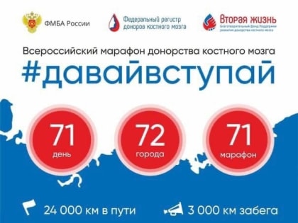 #ДавайВступай!