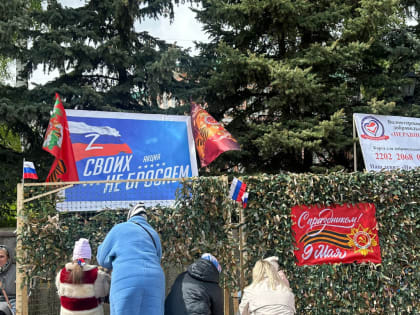 9 мая в Саранске на Фонтанном спуске организована акция по плетению маскировочных сетей