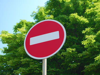 В Саранске будет временно ограничено движение и исключена стоянка транспортных средств по ул. Пролетарской