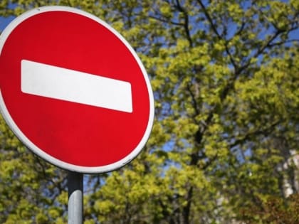 В Саранске будет ограничено движение по улице Филатова