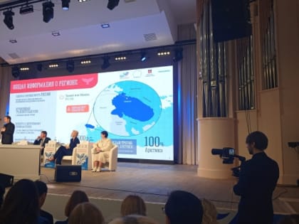 Стартовал региональный этап Всероссийского форума «Малая родина – сила России»