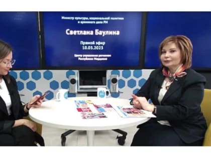 Министр культуры РМ Светлана Баулина: «Фестиваль “Мы вместе” запомнится многим»