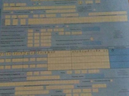 Что делать, если на отпуск накладывается больничный