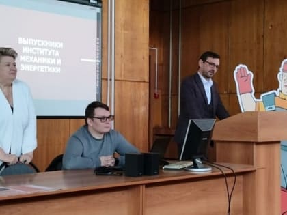 Специалисты Мордовского филиала «Т Плюс» рассказали студентам о карьерных  перспективах в энергетике
