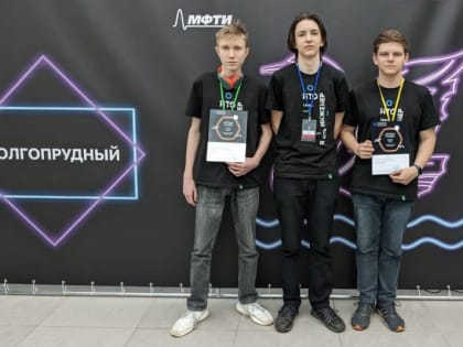 Лицеисты из Мордовии стали призерами Национальной технологической олимпиады