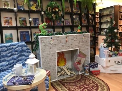 Акция прощения забывчивого читателя