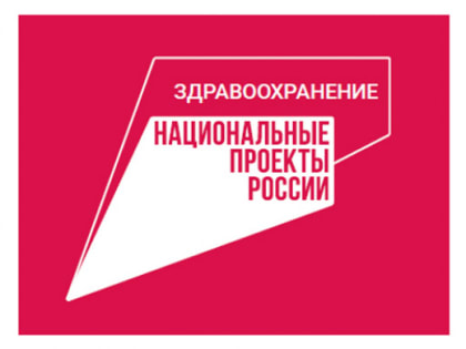 Благодаря нацпроекту «Здравоохранение» жители Мордовии могут регулярно проходить диспансеризацию