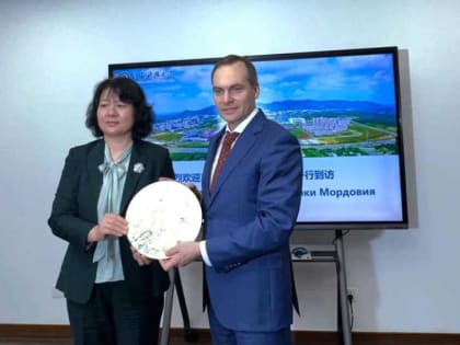 Мордовия расширяет сотрудничество с Цзянсуским университетом науки и технологии
