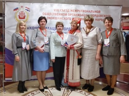 Съезд мордовского народа в Саранске: укрепление единства и сохранение культуры