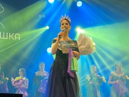 «Сударушкой-2023» в МГУ им. Огарева стала Елизавета Прохорова 