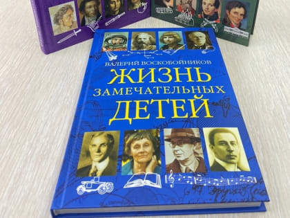 Новинки зала делового чтения МРДБ