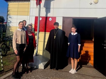 Торжественная церемония подъем флага РФ в Баевской СОШ Ардатовского района