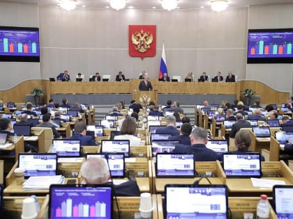 «Единая Россия» предложила ввести дополнительные меры поддержки региональных бюджетов