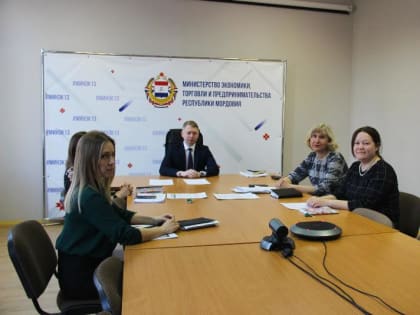 Минэкономики Мордовии провело совещание с муниципалитетами о контрольно-надзорной деятельности