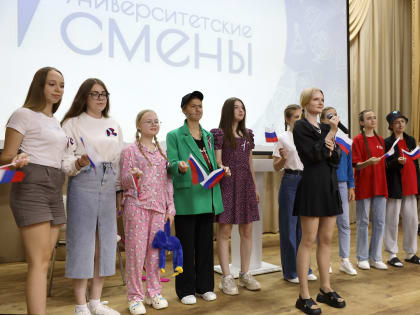 День РДДМ «Движение первых»: мы в движении вместе с участниками проекта «Университетские смены»