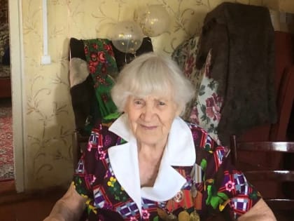 95-летний юбилей отметила ветеран труда Татьяна Павловна Куршева