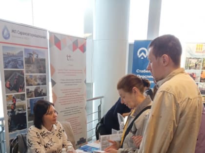 Сегодня представители кадровой службы МП «Саранскгорводоканал» стали участниками Всероссийской ярмарки трудоустройства «Работа России. Время возможностей» в г. Пенза