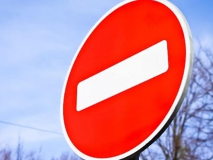 В Саранске с 27 по 28 февраля будет временно ограничено движение и исключена стоянка транспортных средств на ул. Воинова