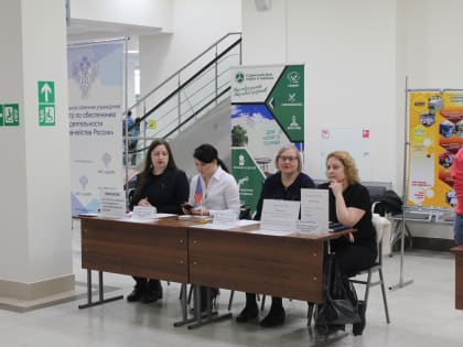 Ярмарка вакансий: приняли участие в организации и предложили свои рабочие места