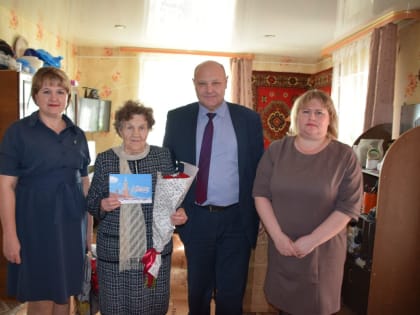 90 – летний Юбилей