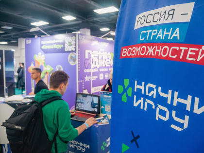 353 жителя Республики Мордовия присоединились к Всероссийскому конкурсу «Начни игру»