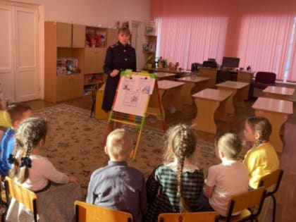 Представитель Следственного управления провела урок безопасности с воспитанниками дошкольного учреждения