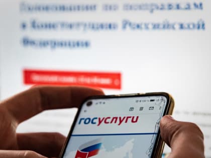 Заявления по оказанию муниципальных услуг в Департамент перспективного развития Администрации г.о. Саранск можно подать в электронной форме с использованием Единого портала государ