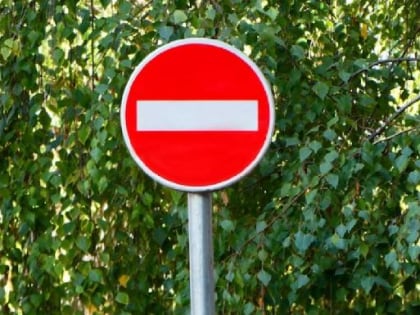 В Саранске на некоторых участках  будет временно ограничено движение и исключена стоянка транспортных средств