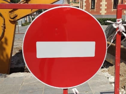 Ограничение движения в Саранске из-за реконструкции канализационных сетей