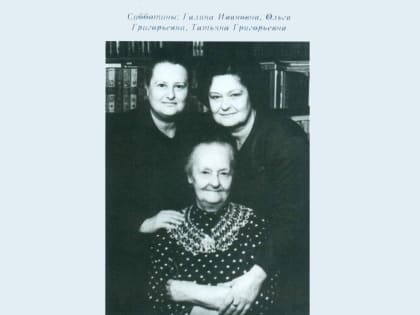 Известная в Мордовии учительская династия выучила не одно поколение ардатовцев